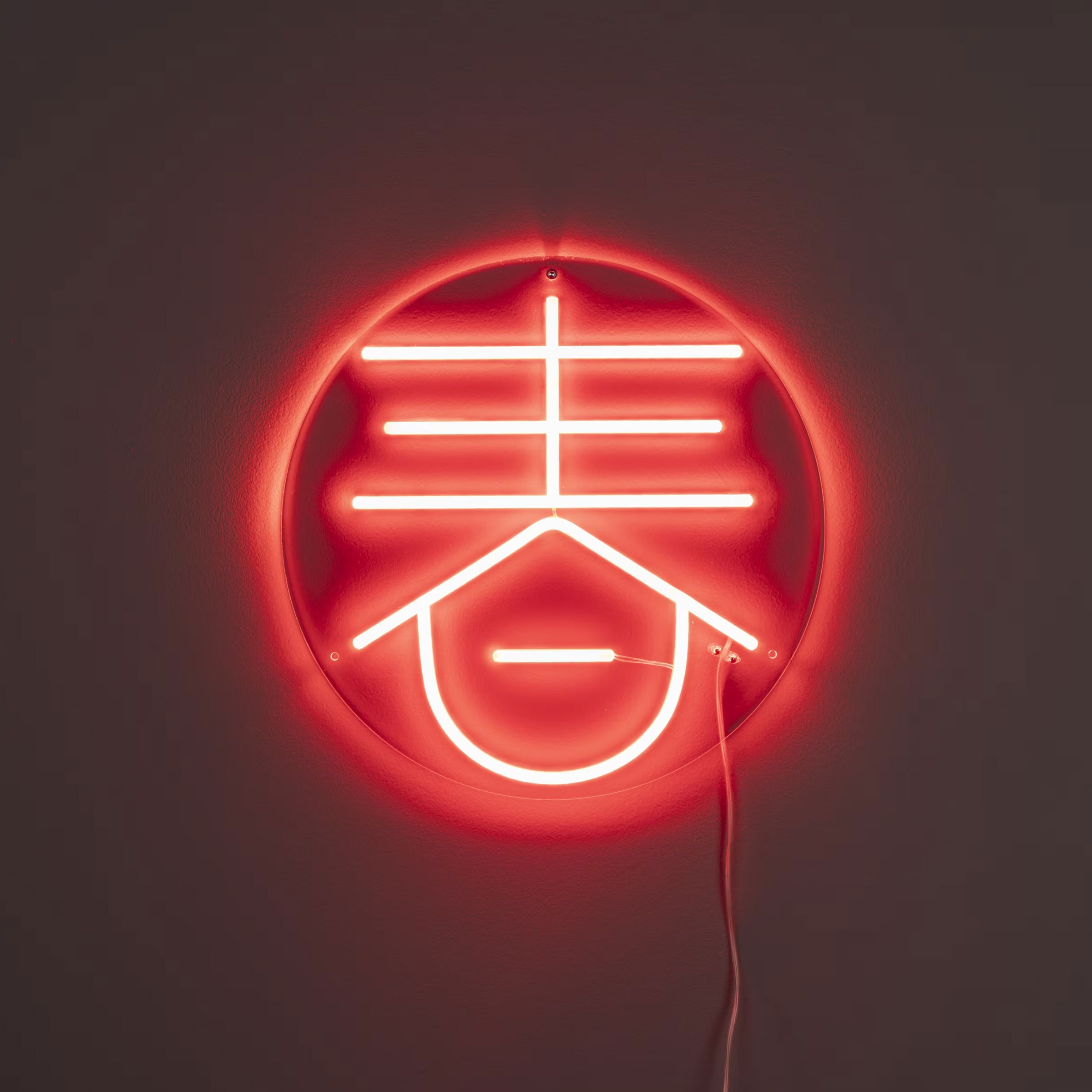 Dutchbone Wandlamp Sya Spring Neon - Rood - 8718548083912