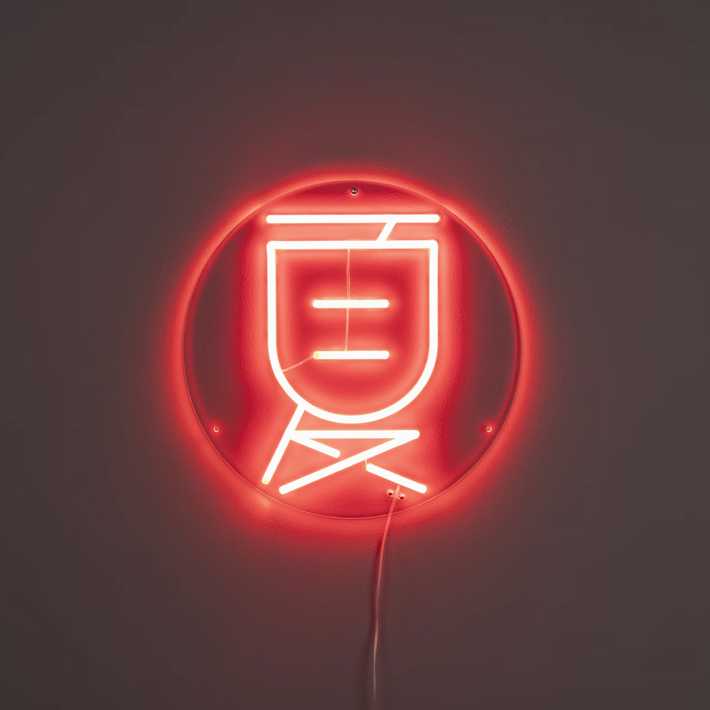 Dutchbone Wandlamp Sya Summer Neon - Rood - 8718548083929